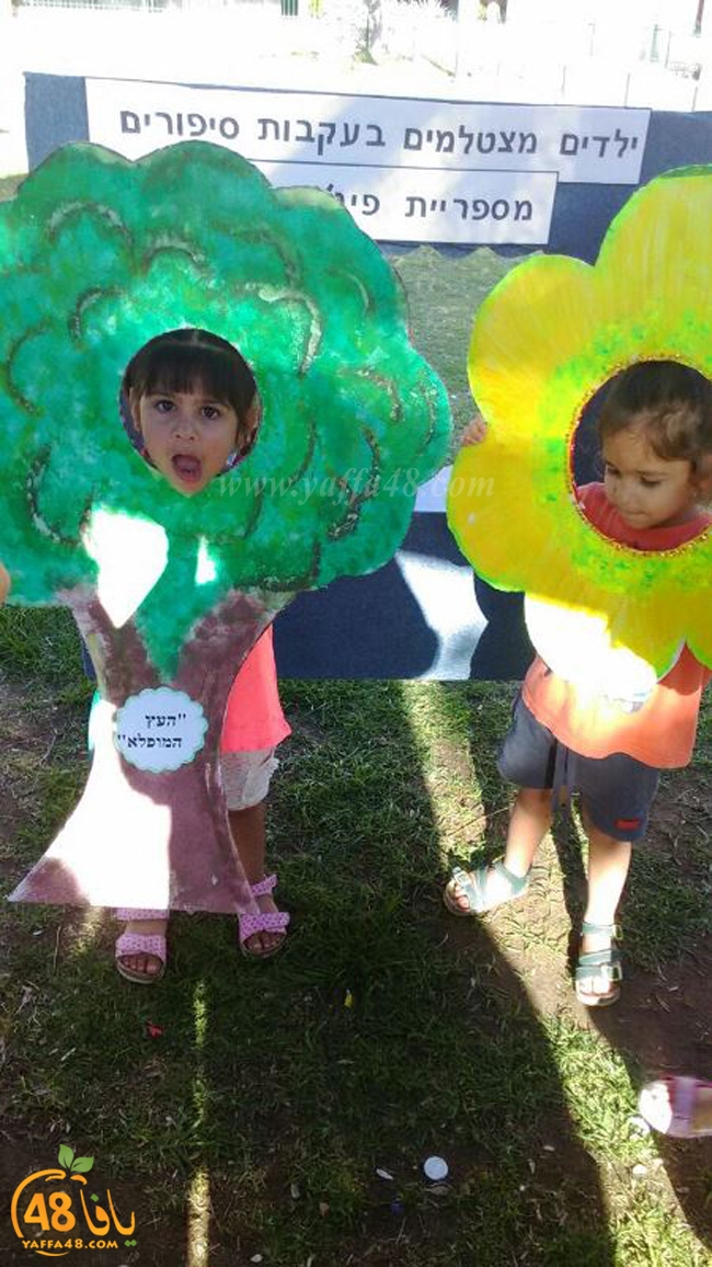 reyad atfal (42).JPG